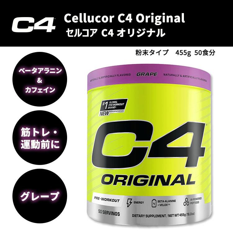 ダイエットサプリ CELLPOWER+ NECK LESS ダイエットサプリ 60粒 - メルカリ