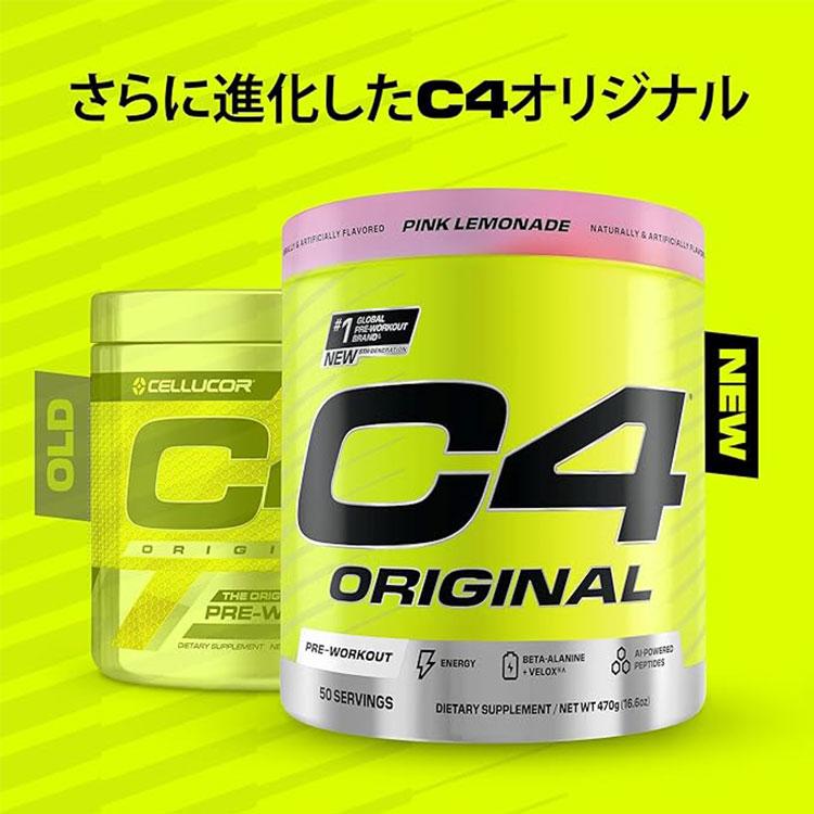 C4 Original Pink Lemonade 4個セット