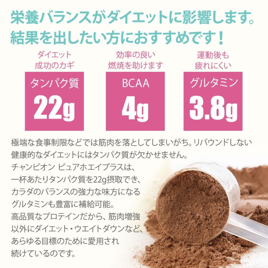 正規日本代理店 チャンピオン ピュアホエイプラス プロテインスタック チョコレートブラウニー 2 18kg おきかえ Cp 114 米国サプリのnatural Harmony 通販 Yahoo ショッピング