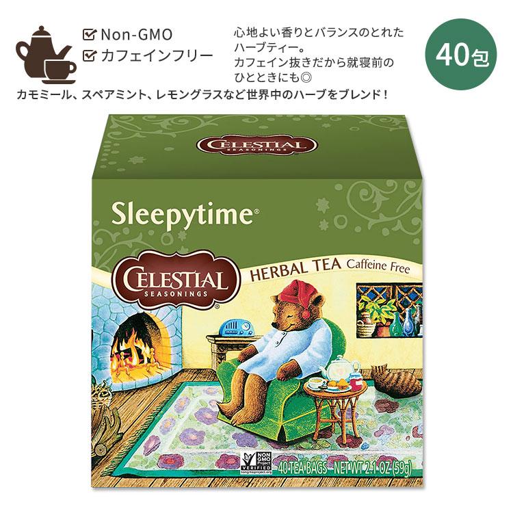 CELESTIAL SEASONINGS（セレッシャルシーズニングス） スリーピー