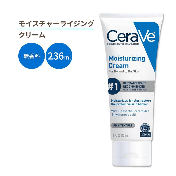 CeraVe（セラヴィ） モイスチャライジングクリーム 無香料 236ml (8 FL