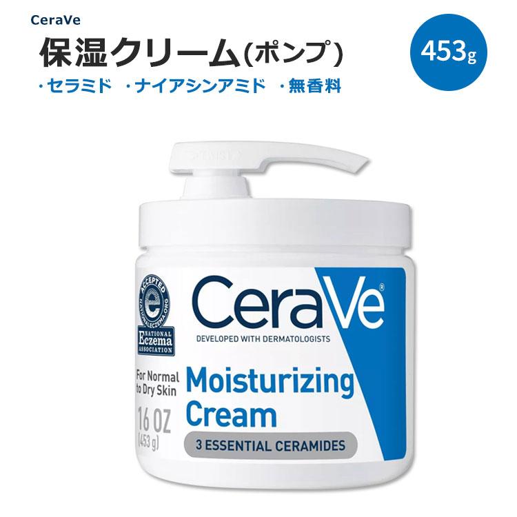 CeraVe（セラヴィ） モイスチャーライジング クリーム 453g (16oz