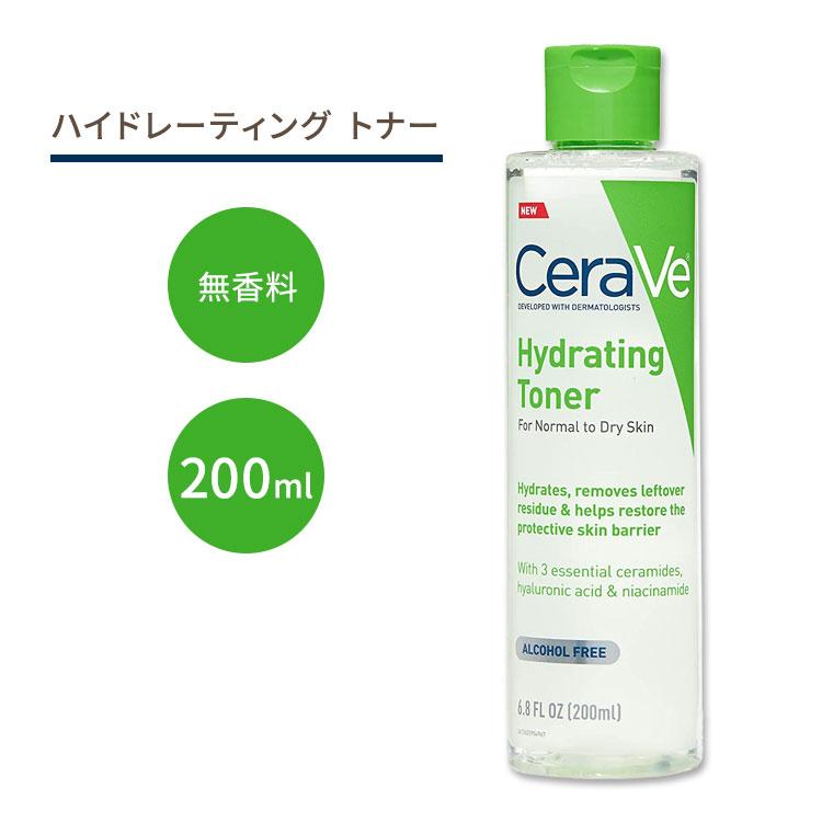 CeraVe（セラヴィ） ハイドレーティング トナー 無香料 200ml (6.8floz