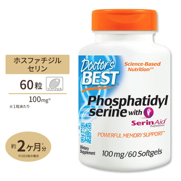 ホスファチジル セリン 100mg 60粒 Doctor S Best ドクターズベスト Db 米国サプリのnatural Harmony 通販 Yahoo ショッピング