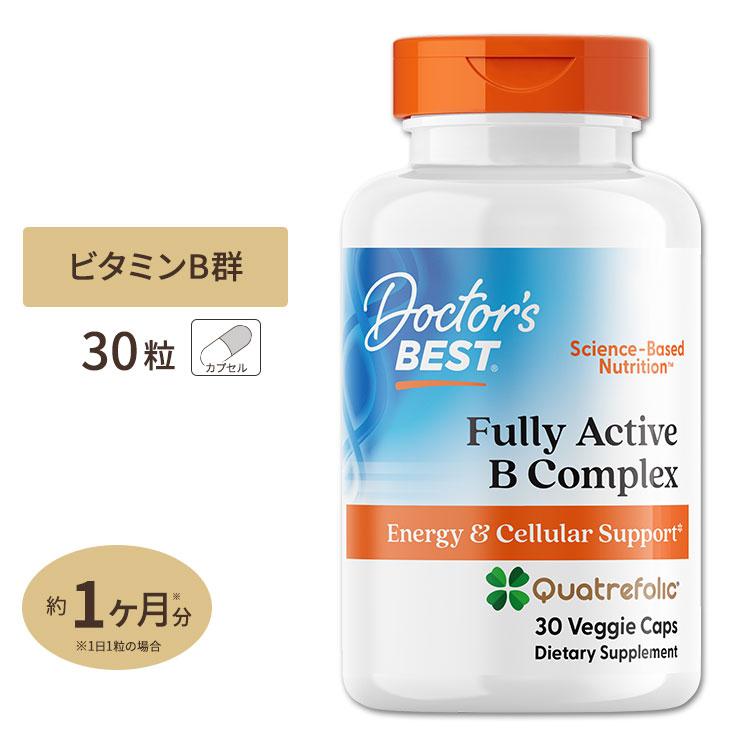 活性型 ビタミンB コンプレックス 30粒 Doctor's BEST（ドクターズ