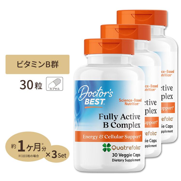 [3個セット] 活性型 ビタミンB コンプレックス 30粒 Doctor's BEST（ドクターズベスト） DB002993米国サプリ