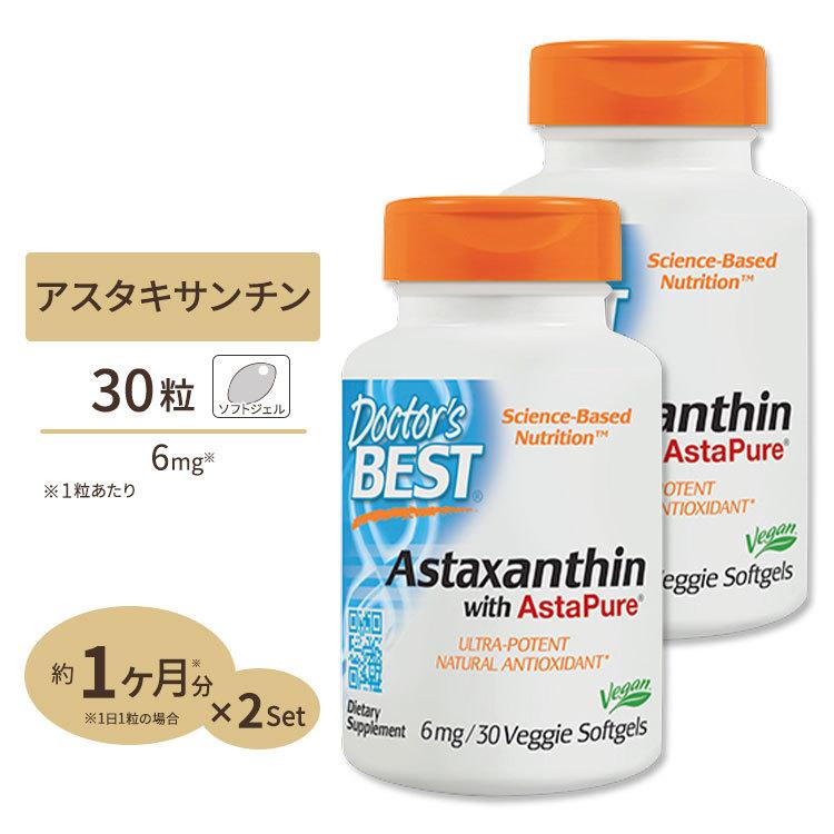 年末のプロモーション特価! アスタリールACT60粒 ×3個 qdtek.vn 年末のプロモーション特価! アスタリールACT60粒 ×3個 qdtek.vn