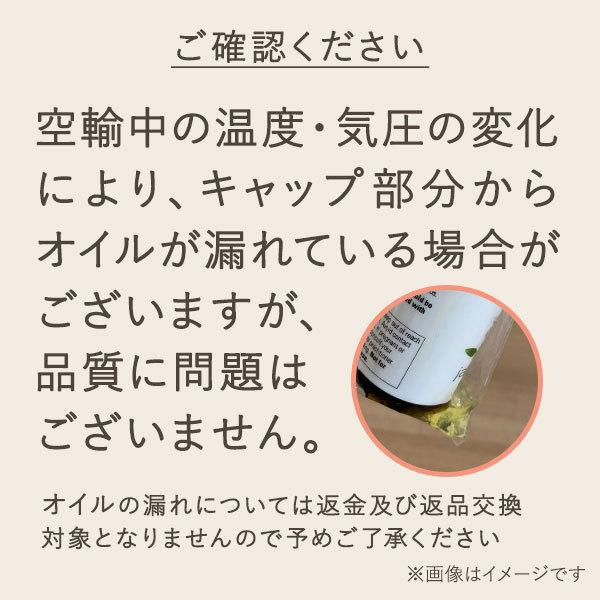 DESERT ESSENCE オーガニック ティーツリーオイル ラベンダー 18ml デザートエッセンス お取り寄せ |  | 01