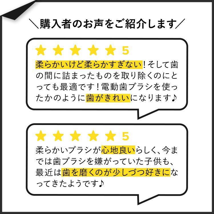 ドクタープロトカ マウスウォッチャーズ 子供用 歯ブラシ イエロー DOCTOR PLOTKA'S MOUTHWATCHER お取り寄せ |  | 02