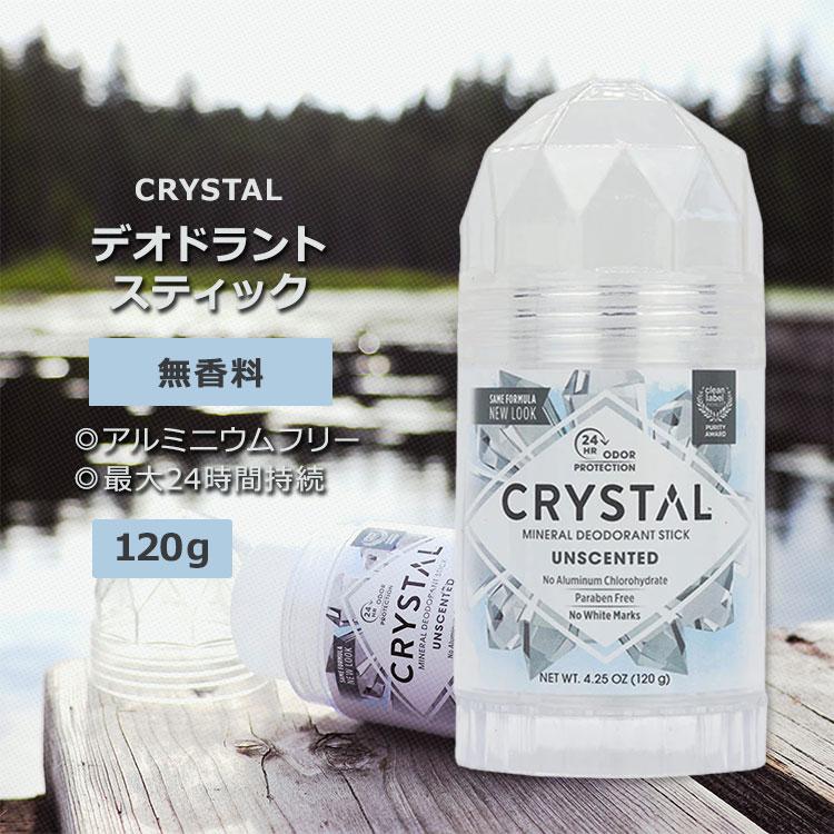 クリスタル デオドラント 無香タイプ for WOMEN 120g (4.25oz) French