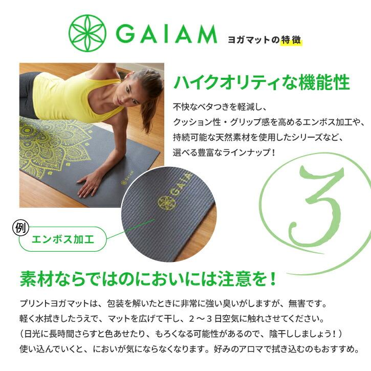 ガイアム エクストララージヨガマット 特大サイズ ブラック 7mm Gaiam Extra Large Yoga Mat [海外直送] アメリカ｜supplefactory｜14