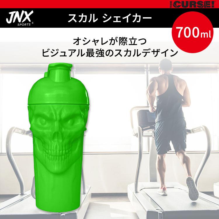 JNXスポーツ ザ・カース！ スカル シェイカー エレクトリックグリーン