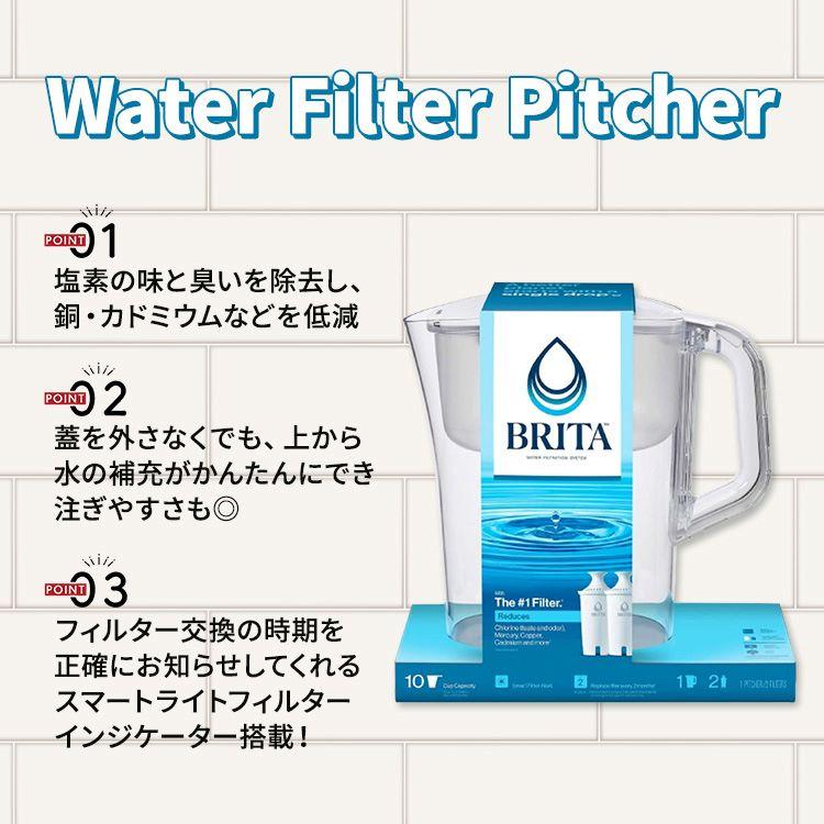 コストコ（Costco） 【アメリカコストコ品】ブリタ Champlain 浄水器