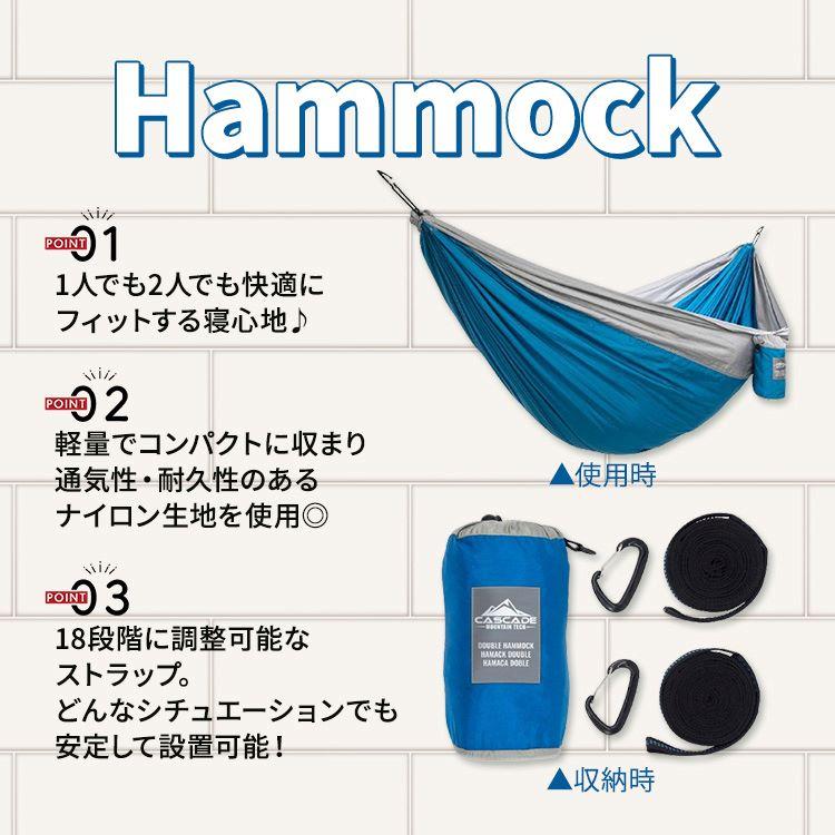 コストコ（Costco） 【アメリカコストコ品】カスケードマウンテン