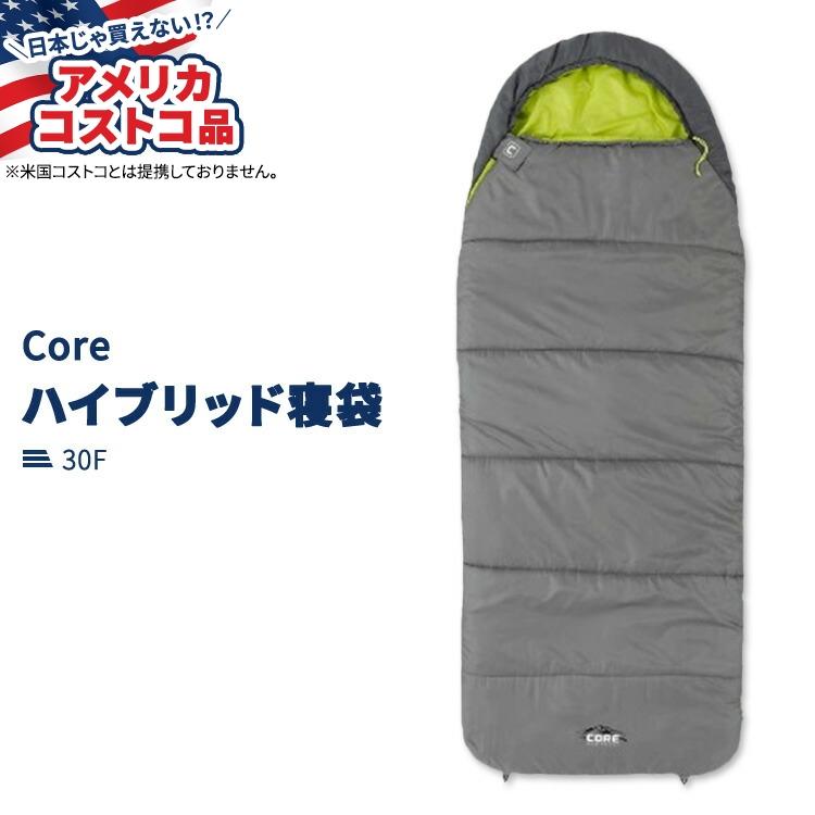 コストコ（Costco） 【アメリカコストコ品】コア 30F ハイブリッド