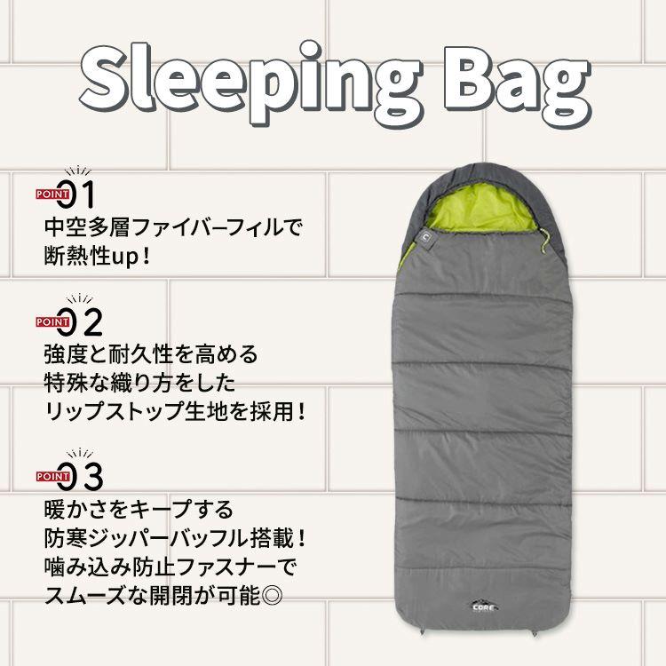 2セット　コア 30F ハイブリッド寝袋Core Hybrid Sleeping コストコ 【クーポンあり】【アメリカコストコ品】コア 30F