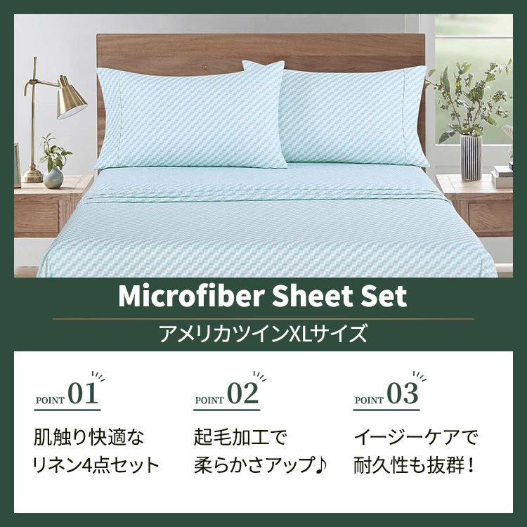 アメリカコストコ品】サウスポイントホームファッション マイクロ