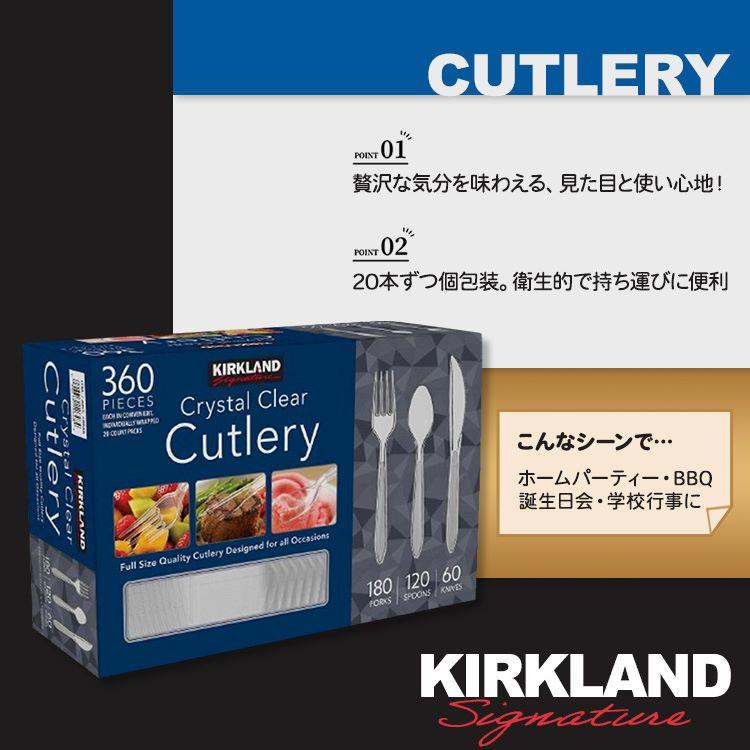 コストコ（Costco） 【アメリカコストコ品】カークランドシグネチャー