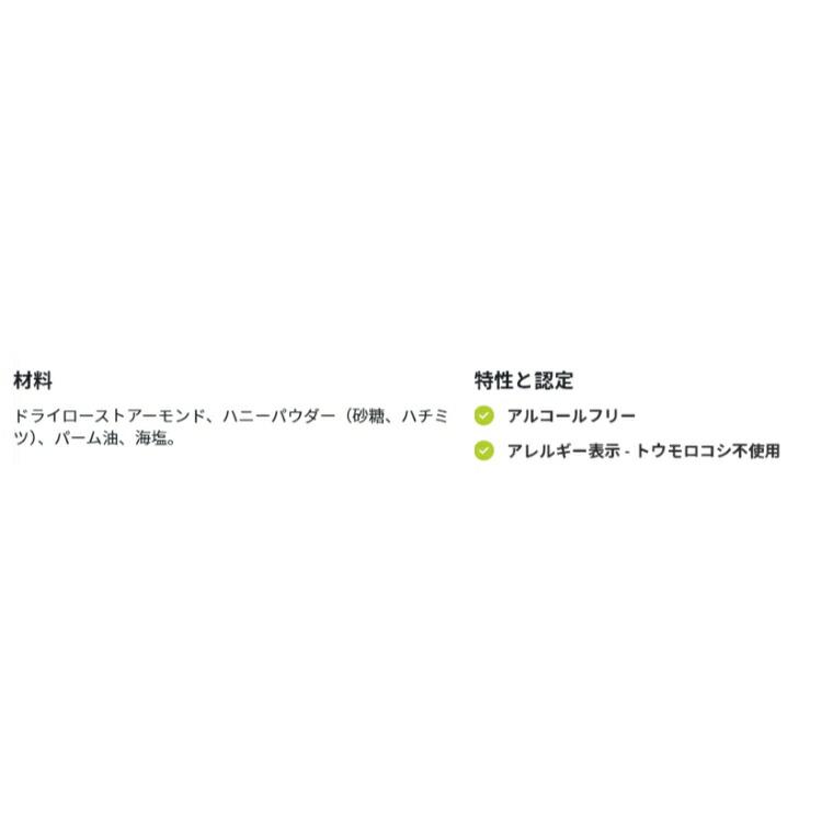 [6個仕かける]ジャスティンズ ハニーアーモンドバター 16薬局衡オンスJustins NUT BUTTER ALMND HNY JAR 16OZ  お取り寄せ
