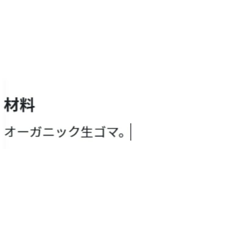 [6個仕かける]アーティサナ オーガニックス ロータヒニ 生ゴマ セサミシードバターArtisana Organics NUT BTTR TAHINI RAW O お取り寄せ
