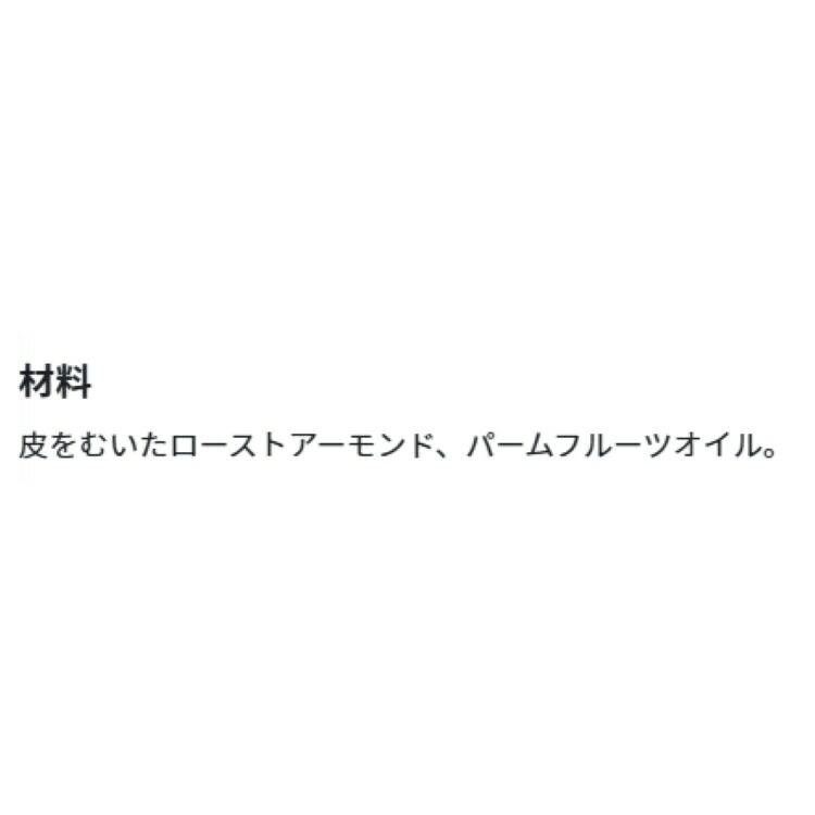 [6個セット]バーニーバター ベアスムースアーモンドバター 砂糖・塩不使用 16ozNUT BTTR BARE SMOOTH 16OZ お取り寄せ_1