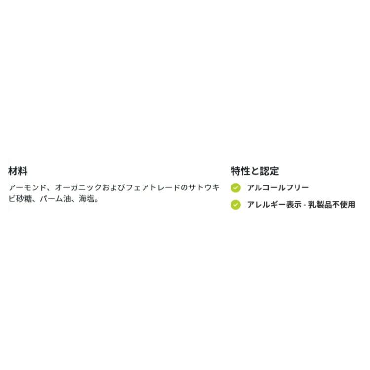 [6個セット]バーニーバター アーモンドバタースムース 16ozNUT BTTR ALMND SMTH 16OZ お取り寄せ_1