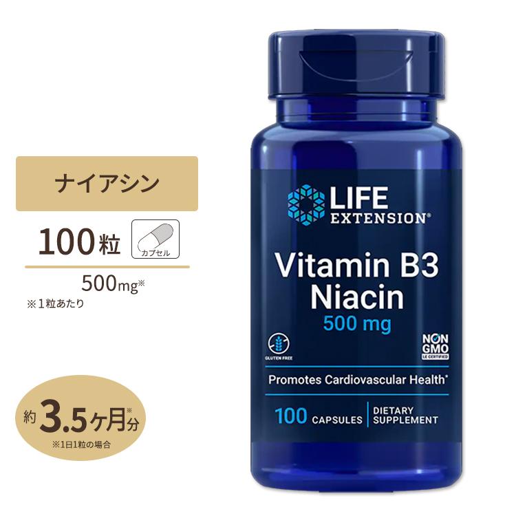ビタミンB3ナイアシン 500 mg 100カプセルLife Extension（ライフ