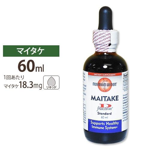 マイタケ エキス D-フラクション標準タイプ 60ml｜supplefactory