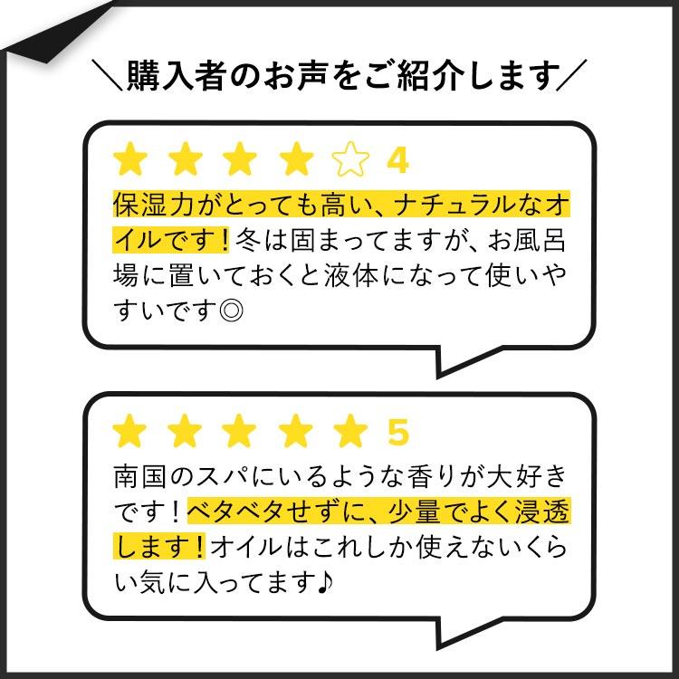 モノイティキタヒチ ココナッツオイル イランイラン 120ml (4floz) MONOI TIKI TAHITI YLANG YLANG マッサージ 話題 流行 ココナッツ 女性 美容 お取り寄せ |  | 02
