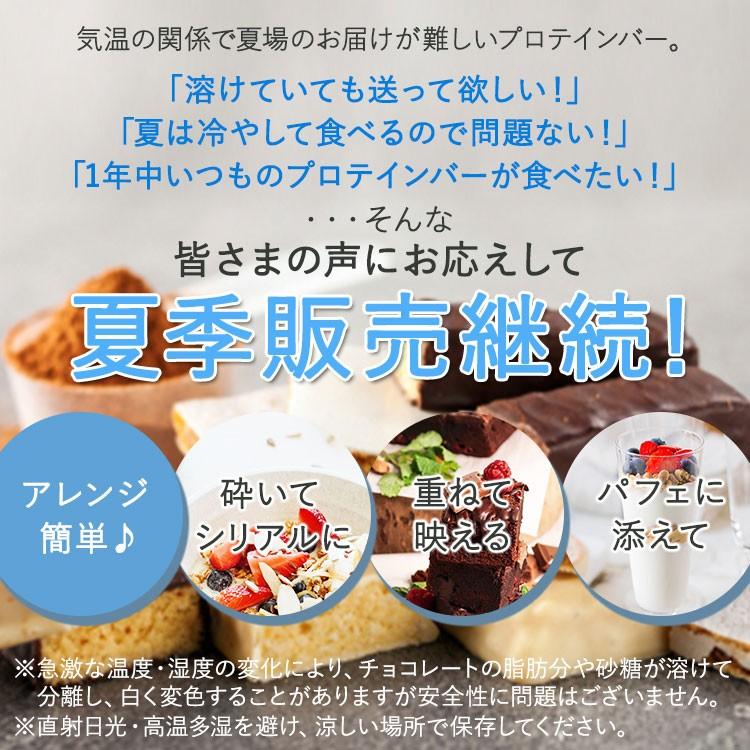 コンバット クランチバー マッスルファーム チョコレートチップクッキードウ 12本入り 26 67oz 756g 高温下保管注意 Mp 37223 米国サプリのnatural Harmony 通販 Yahoo ショッピング