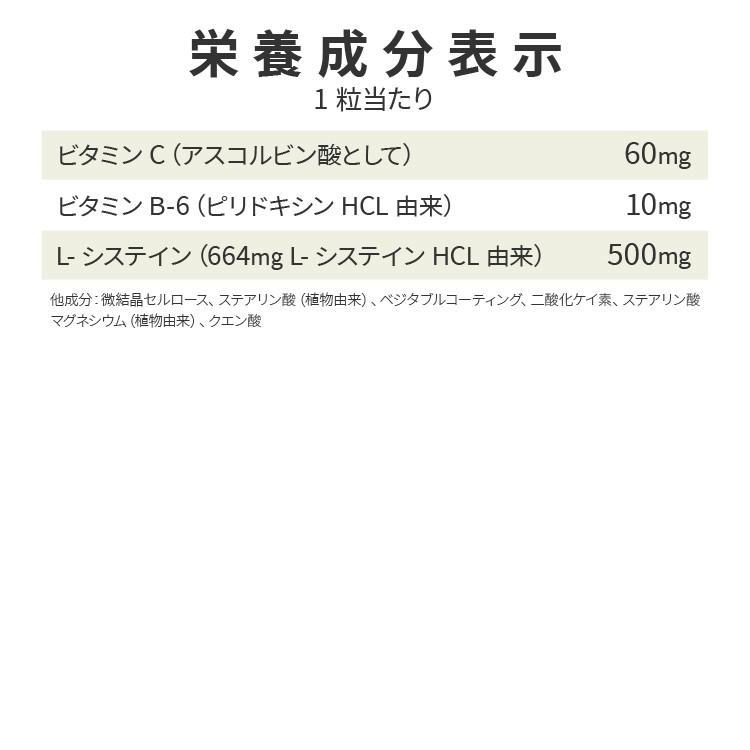 NOW Foods（ナウフーズ） [3個セット] L-システイン サプリメント