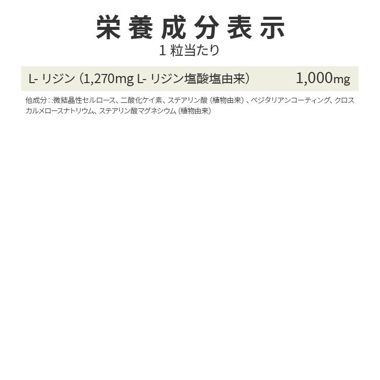 NOW Foods（ナウフーズ） L-リジン サプリメント 1000mg 100粒 NOW