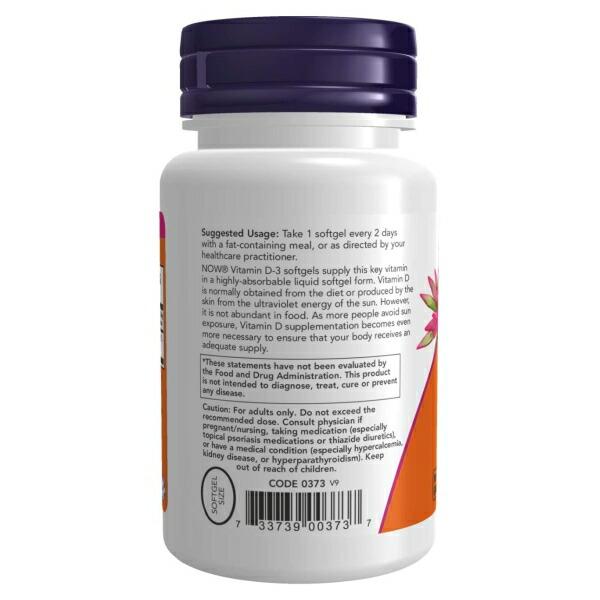 [3個セット] ナウフーズ ビタミンD-3 サプリメント 5000IU 240粒 NOW Foods Vitamin D-3 ソフトジェル Softgels｜supplefactory｜03