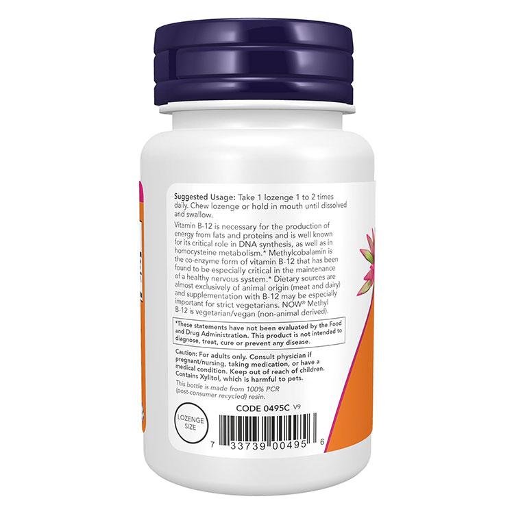 NOW Foods（ナウフーズ） メチルB-12 1000mcg 100粒チュアブル NOW 