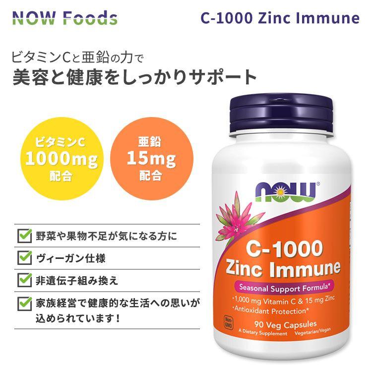 29点　おまけ付き　NOW foods ナウフーズ他サプリ　ビタミン.亜鉛.鉄など　まとめて　大量 29点 おまけ付き NOW foods ナウフーズ他サプリ ビタミン.亜鉛.鉄など