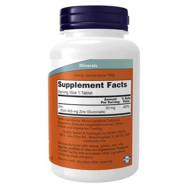 NOW Foods（ナウフーズ） 亜鉛 サプリメント 50mg 250粒 NOW Foods