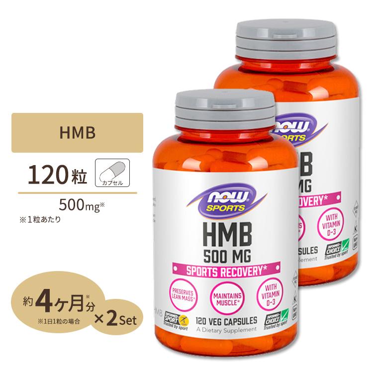 ファイラHMB 180粒×3袋セット ファイラHMB FIRA に起用した HMB