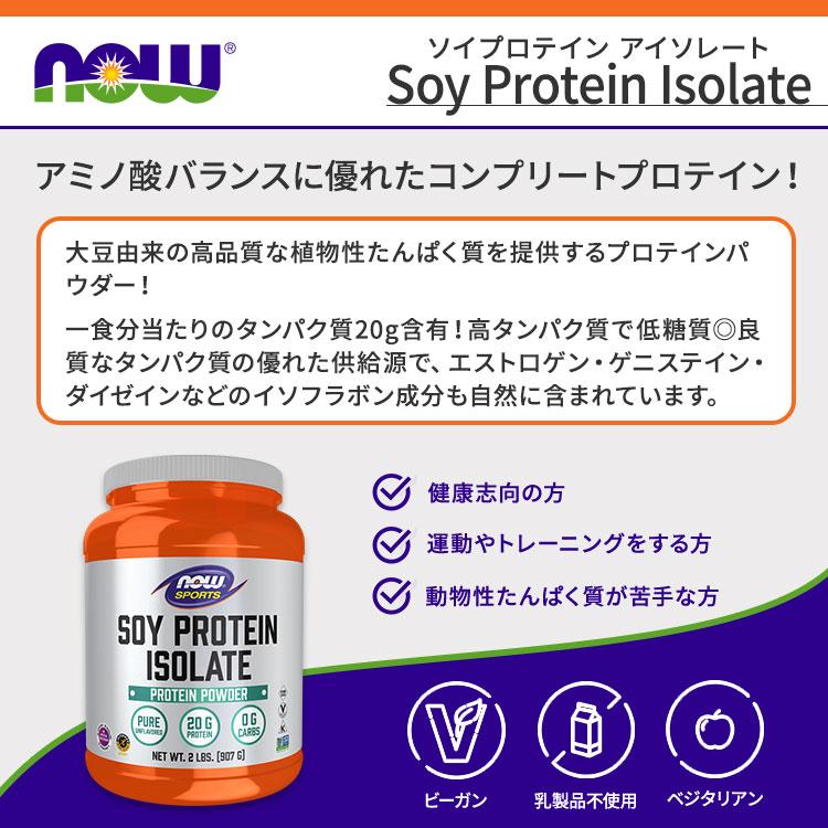 フィットネス、トレーニング ソイプロテイン 10kg ノンフレーバー 