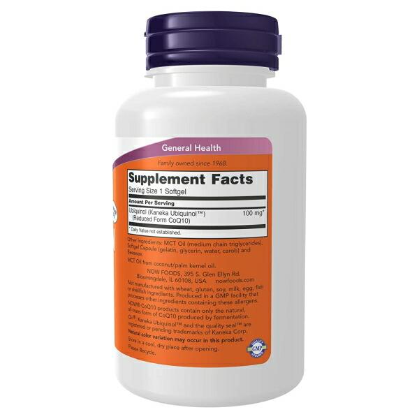 [2個セット] ナウフーズ ユビキノール サプリメント 100mg 120粒 NOW Foods Ubiquinol ソフトジェル 還元型コエンザイムQ10 活性型の画像