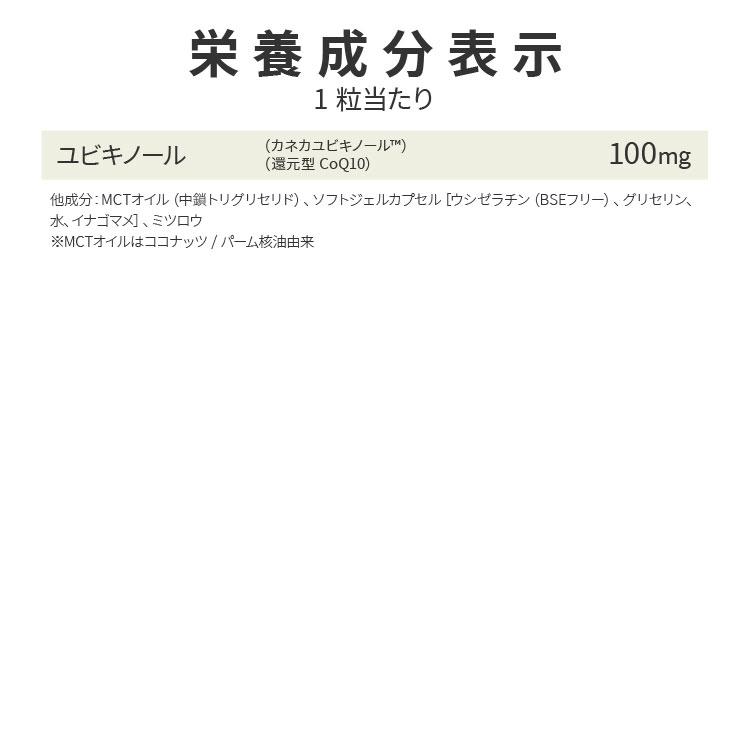 [2個セット] ナウフーズ ユビキノール サプリメント 100mg 120粒 NOW Foods Ubiquinol ソフトジェル 還元型コエンザイムQ10 活性型の画像