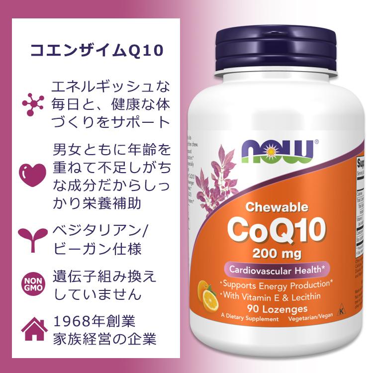 シャクリー ファミリーQ10 90粒 シャクリー ファミリーQ10 ファミリー