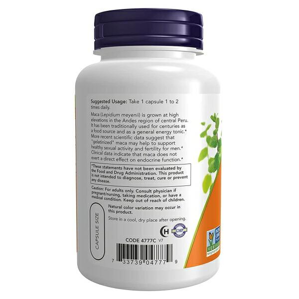 [2個セット] ナウフーズ マカ サプリメント 750mg 90粒 NOW Foods Maca ベジカプセル オーガニック 生マカ 6倍濃縮 | NOW Foods | 02