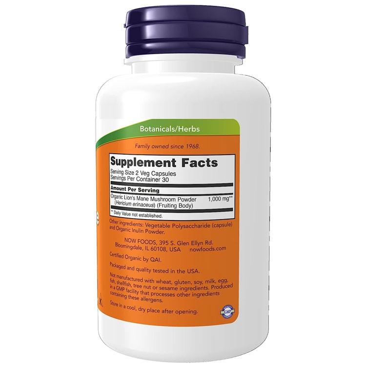 NOW Foods（ナウフーズ） ヤマブシタケ 500mg 60粒 ベジカプセル NOW