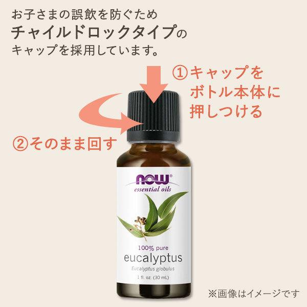 NOW Foods 【クーポンあり】オレンジ エッセンシャルオイル 30ml