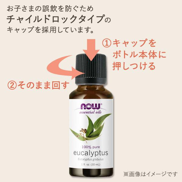 ナウフーズ 100%ピュア ラベンダー エッセンシャルオイル (精油) 30ml NOW Foods Essential Oils Lavender アロマオイル｜supplefactory｜03