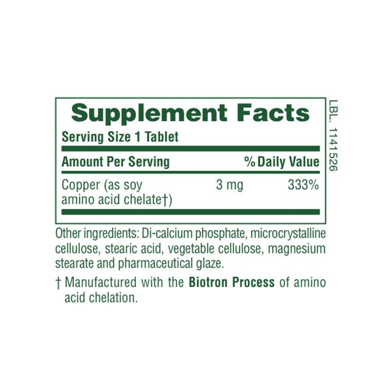 ネイチャーズプラス 銅 3mg タブレット 90粒 NaturesPlus Copper 3 mg Tablets コッパー |  | 04