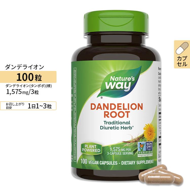 ダンデライオンルート 西洋タンポポ根 525mg 100粒 Nw 米国サプリのnatural Harmony 通販 Yahoo ショッピング