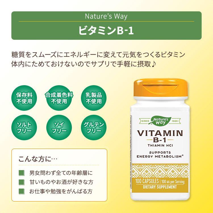 超お買い得!】2個セット Nature ネイチャーズウェイ クロロフレッシュ 50mg ソフトジェル 90粒 Nature