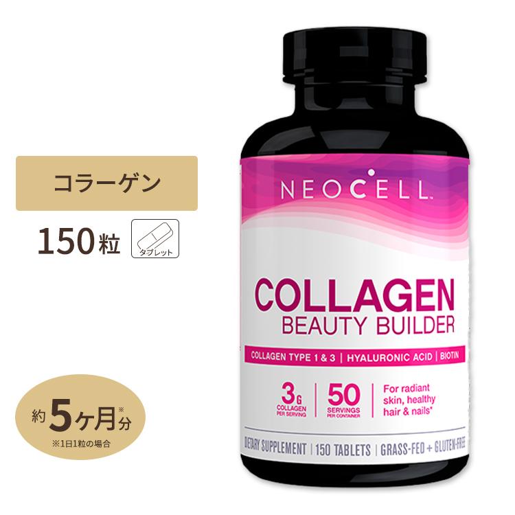 富士フイルム 新グルコサミン＆コラーゲン 6個セット まとめ売り | www