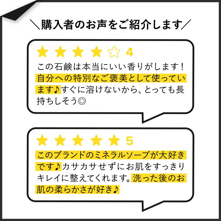 ワンウィズネイチャー デッドシー ミネラルソープ アーモンドの香り
